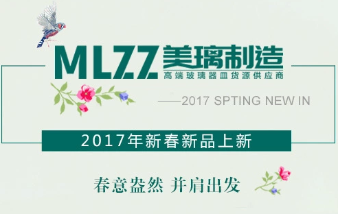喜報(bào)，昨晚盛大鋼構(gòu)旗下美璃電子商務(wù)直播，收獲頗豐！