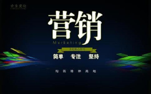 鋼結構營銷不僅僅是公司銷售的事情,應該全員參與