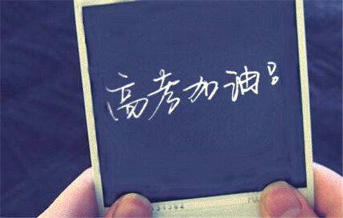今日高考,山西盛大鋼結構柱所有考生旗開得勝