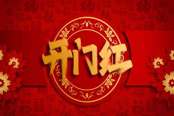 山西鋼結構公司盛大鋼構開工啦