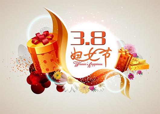 太原鋼結構女神節快樂