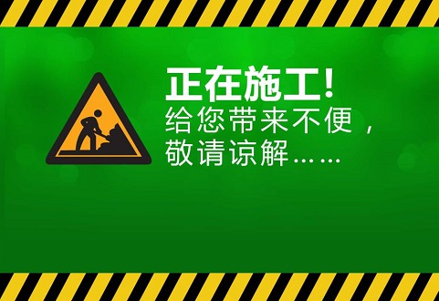 朔州鋼結構