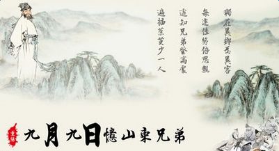 九九重陽，盛大鋼構祝所有老年人身體健康！